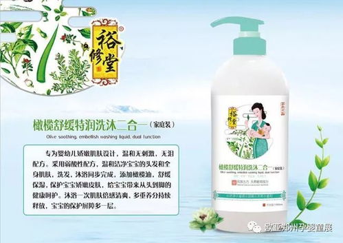 8月30日，生物科技重塑洗護(hù)未來(lái) 行業(yè)巨頭共話(huà)新生態(tài)